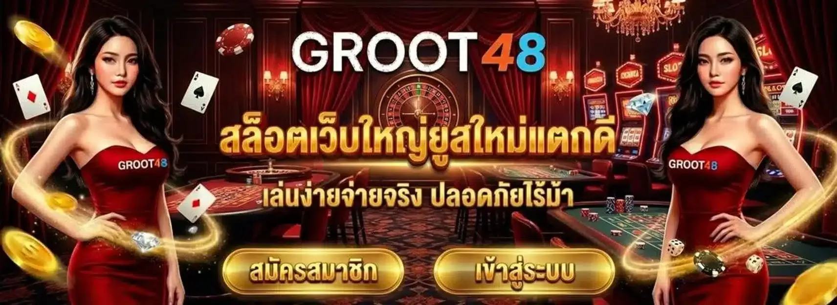 groot48 slot